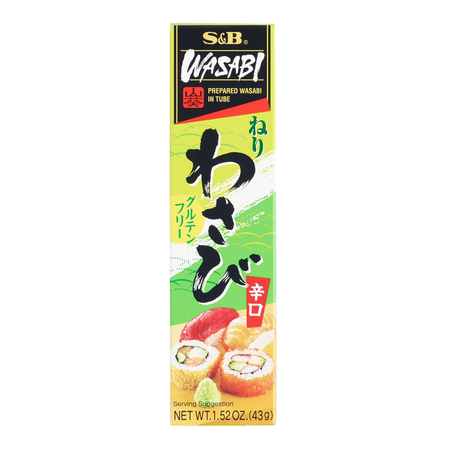 S&B Wasabi Paste